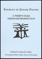 Sources of Jewish Poetry A Thirty-Year Shirim Retrospective Cover